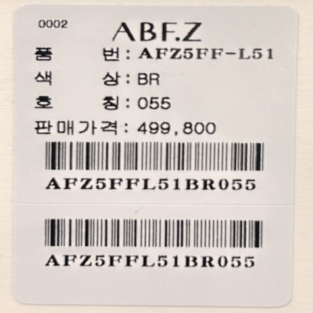 리얼 양가죽 싱글 재킷