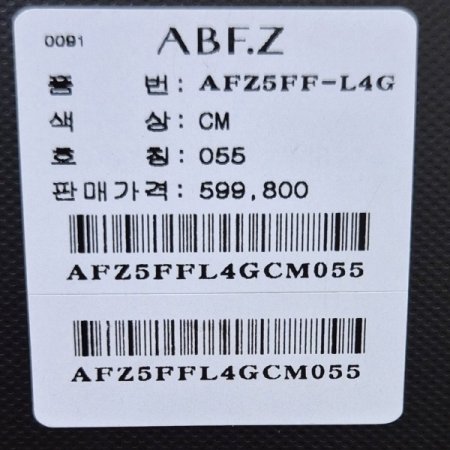 리얼 양가죽 집 업 카라 재킷