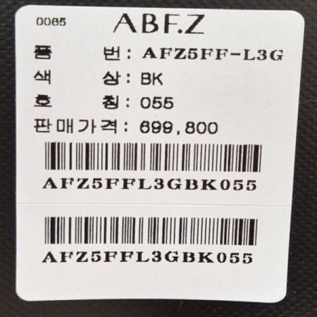 리얼 양가죽 벨트 라이더 재킷