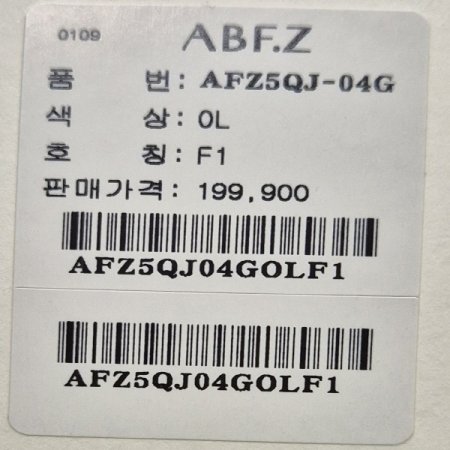 꽃 자수 배색 면 카라 재킷