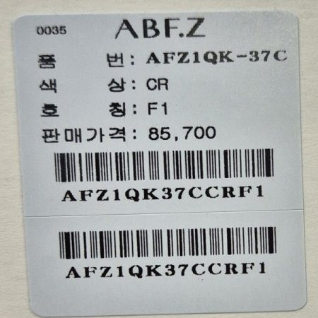 자수 레터링 라운드 티셔츠