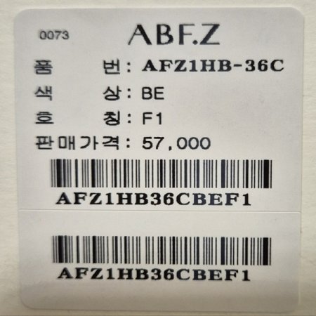 페이즐리 잔주름 리본 블라우스