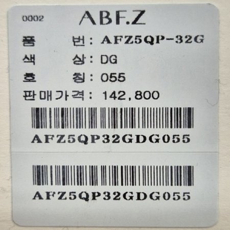 백 밴딩 캉캉 치마 반바지