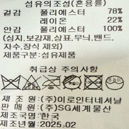 백 밴딩 캉캉 치마 반바지