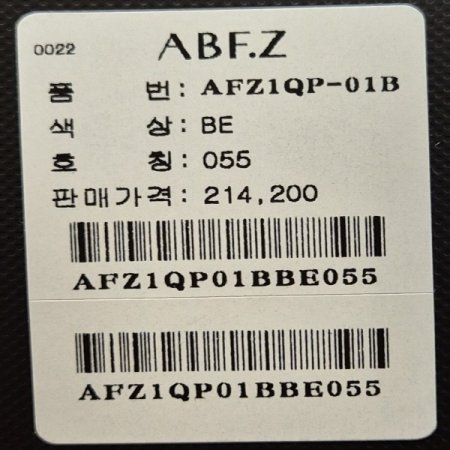 포켓 와이드 정장 팬츠