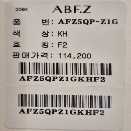 밴딩 카고 스트링 팬츠