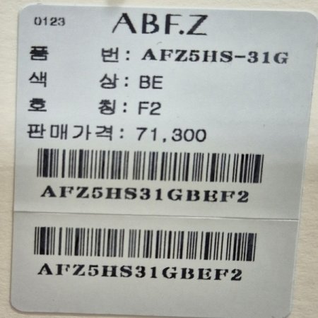 백 밴딩 플리츠 롱 스커트