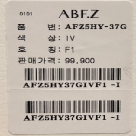 민소매 셋업 라운드 가디건