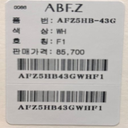 나그랑 트임 후드 셔츠