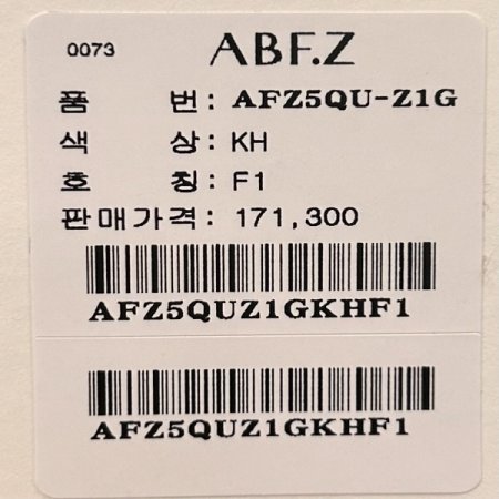 크롭 나그랑 후드 점퍼