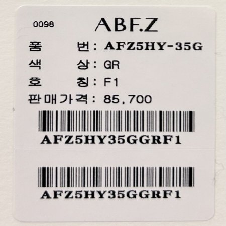 크롭 꽈베기 라인 가디건