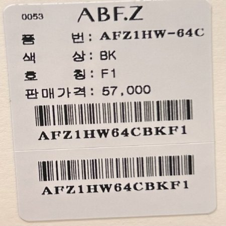 시스루 소매 라운드 니트