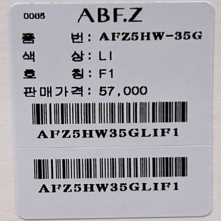 컬러 베이직 브이넥 니트