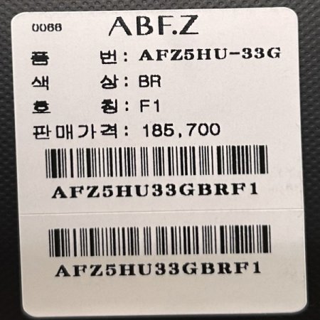 나그랑 스트링 후드 점퍼