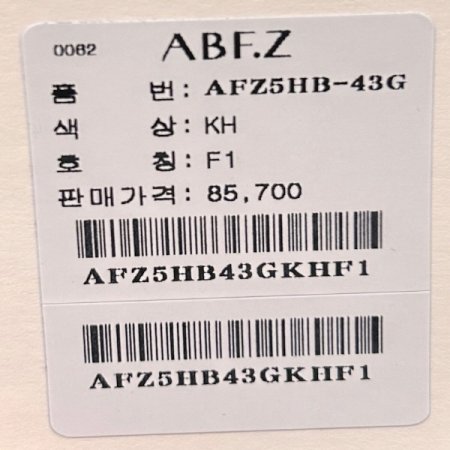 사이드 트임 나그랑 후드 셔츠