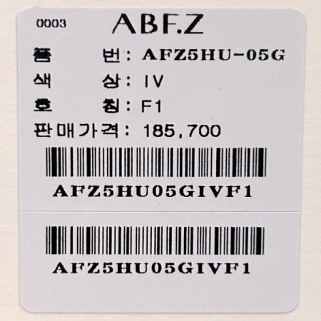 백 스트링 언발 포켓 점퍼