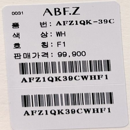 크롭 자수 레터링 후드 티셔츠