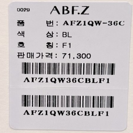 배색 라인 라운드 베스트 니트