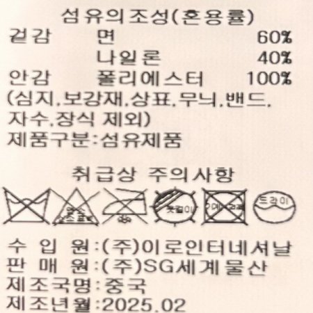 하이넥 박시 벨티드 트렌치 코트