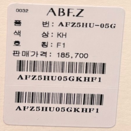 언발 포켓 백 스트링 점퍼