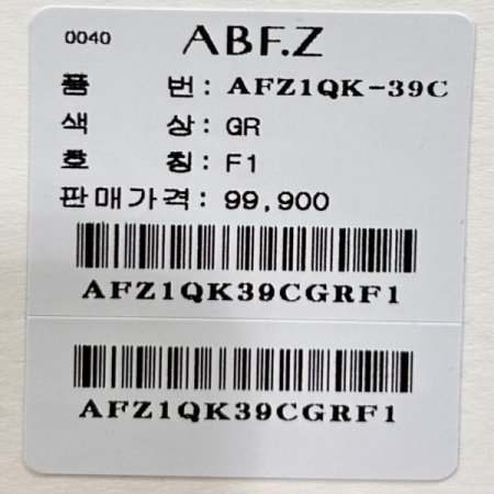 자수 레터링 크롭 후드 티셔츠