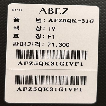 라운드 스트라이프 티셔츠