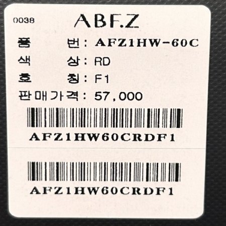 라운드 스트라이프 반팔 니트