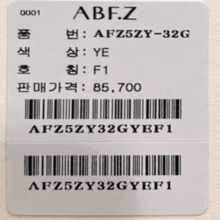 컬러 꽈배기 라운드 가디건