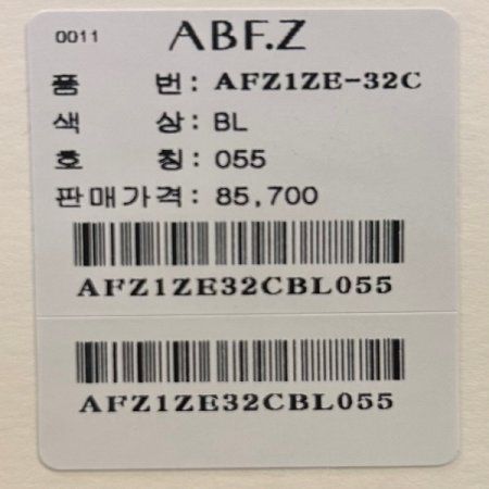 원턱 백 밴딩 데님 팬츠