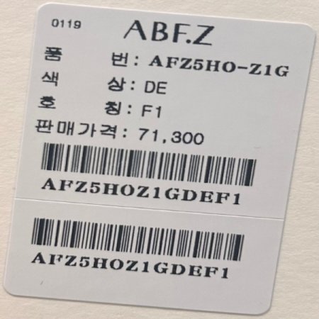 민소매 스트링 플레어 원피스