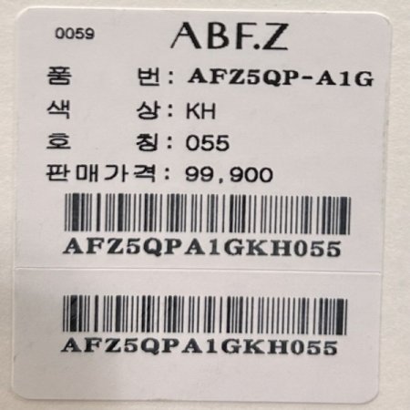 백 밴딩 투턱 반바지