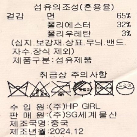 투턱 스트라이프 반바지