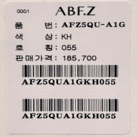 자수 레터링 지퍼 점퍼