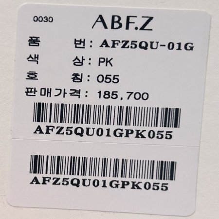 하이넥 펄 레터링 점퍼