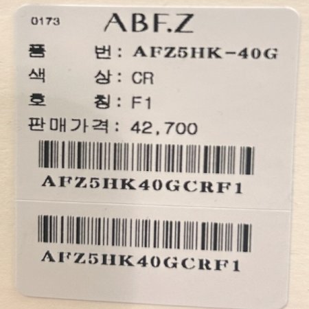 베이직 브이넥 티셔츠