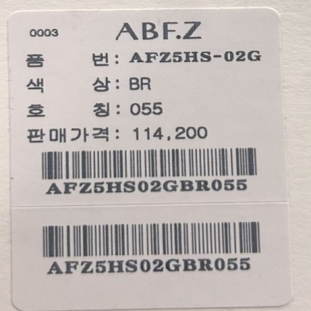 플리츠 미디 스커트