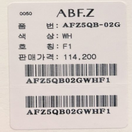 베이직 카라 단추 셔츠