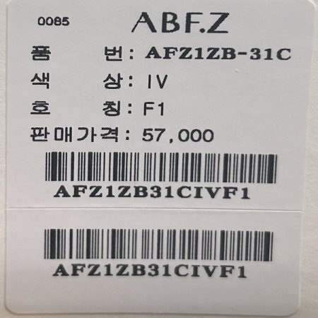 플라워 나염 프릴 블라우스