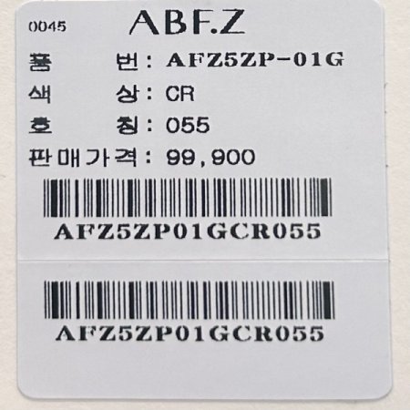 와이드 면 팬츠