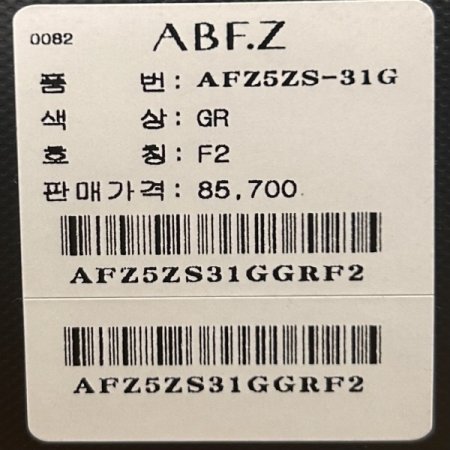 플리츠 랩 롱 스커트