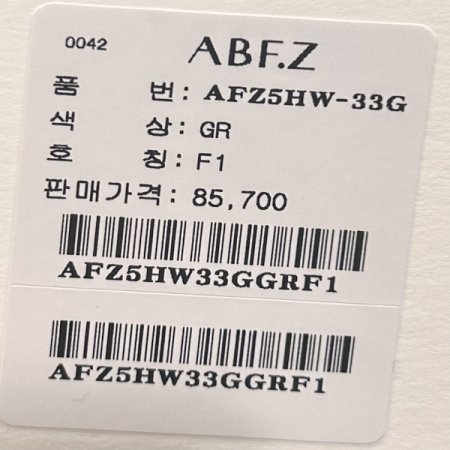 꽈배기 크롭 반팔 니트