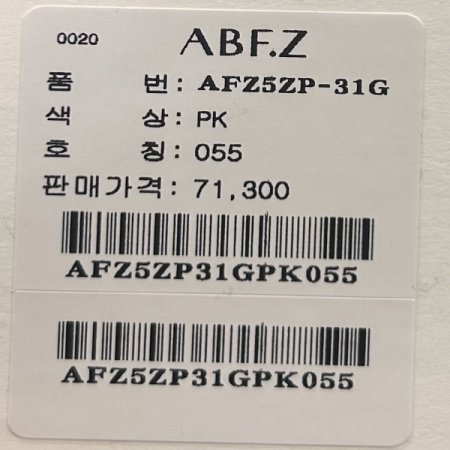 밴딩 카고 와이드 팬츠