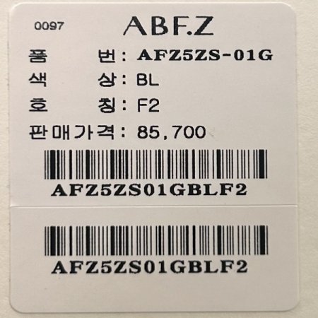 A라인 백 밴딩 면 롱 스커트