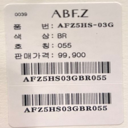 H라인 밴딩 다트 롱 스커트