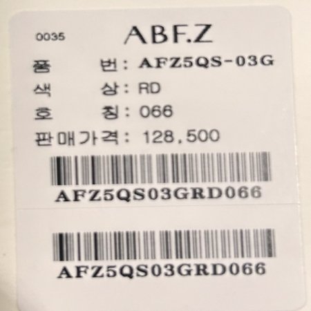 플레어 체크 롱 스커트