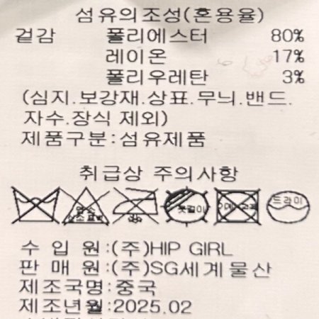 플레어 체크 롱 스커트