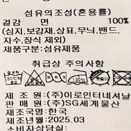 프릴 넥 케이프