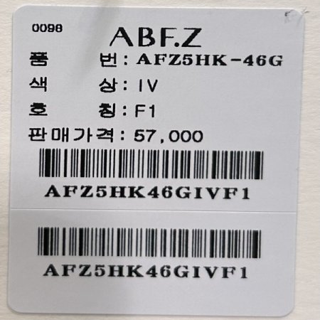 라운드 프릴 면 티셔츠