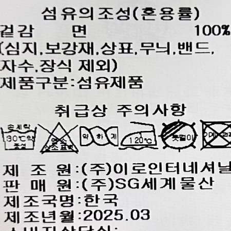 라운드 프릴 면 티셔츠