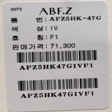 반폴라 반팔 티셔츠